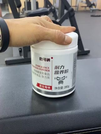 这个氮泵真的太划算了,不仅品质好价格还不贵#氮泵 #健身补剂 #健身