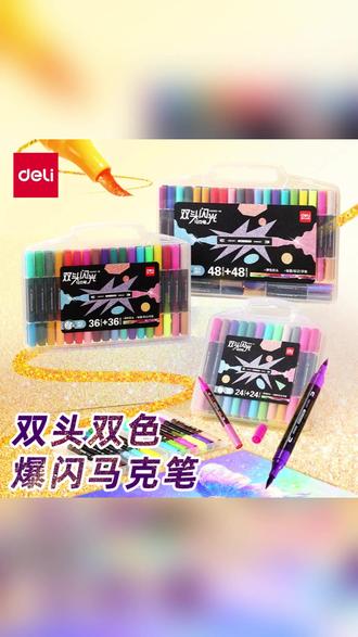 孩子圈超受欢迎的 画出来的画太出彩了,孩子满满的成就感,强烈推荐! #闪光马克笔 #马克笔 #画画 #笔 #画画马克笔