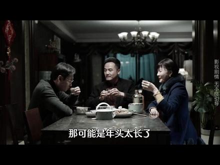 兄弟情危!穆见晖与小光女友文雯有染引风波! #影视解说#好剧推荐#宅家dou剧场#盗墓#经典影视