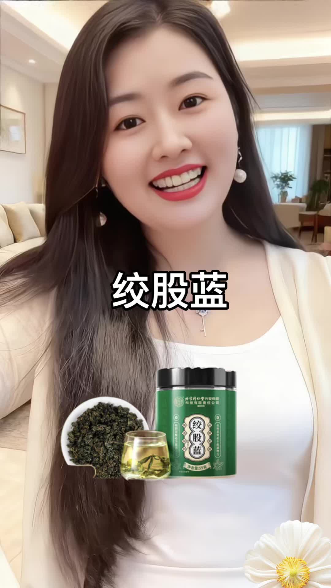 #茶叶 #每日分享 #茶生活 #草本植物