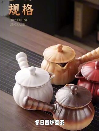 1300毫升大容量罐罐,可干烧炒茶可水煮泡茶,明火炭火电陶炉卡式炉都能用#围炉煮茶 #围炉煮茶正当时 #罐罐茶