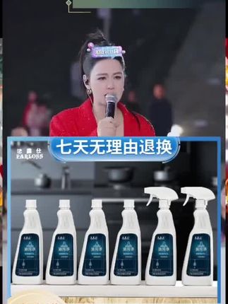 FARLOSS/法露仕泡沫油污净灶台瓷砖厨房家庭清洁剂家用装去油去污#唐艺推荐 #唐艺好物 #清洁剂 #便宜好物 #好用不贵经济实惠