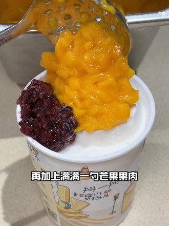 都去吃古茗的生椰芒芒白雪,真的好好吃❗️#古茗泡鲁达#一口冰拿到夏天落地签#古茗生椰芒芒白雪#古茗新品
