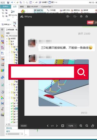 遇到斜面上需要倒C角,怎么办呢?#UG编程 #cnc加工中心 #ug模具设计