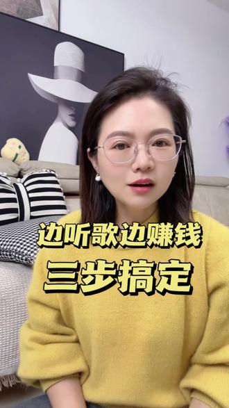 边听歌边赚钱三步搞定#汽水音乐 #强烈推荐 #金币 #音乐