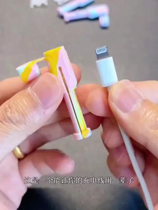 #强烈推荐 #数据线保护套