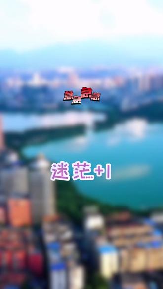 冲、稳、保,该怎么选? 2026佛山公办高中梯队#佛山 #志愿填报 #中考 #初中生 #家长必读