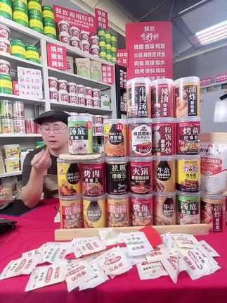 汤底回味王复合调味料回味粉增香提鲜回味增加回头客子文食品 #汤底回味王 #肉香复合调味料 #餐饮 #调味料  #子文食品