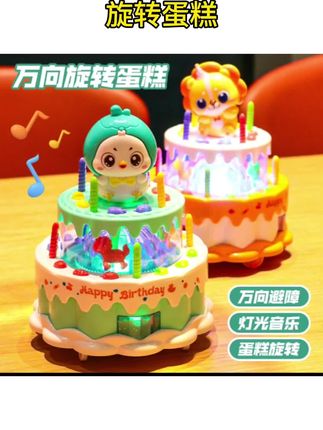 #两岁宝宝电动玩具 玩具儿童两岁宝宝电动玩具灯光音乐生日蛋糕男女孩子礼物#儿童生日蛋糕玩具 #声光玩具 #宝宝礼物推荐 #男女宝通用玩具