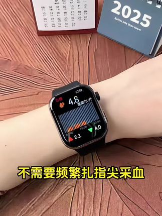 #血糖手表 #好物推荐🔥 #种草好物 #腕表分享 #好物分享 @抖音创作灵感