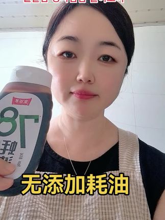 무첨가 耗油 로 바꿔보쇼 #自用好物推荐