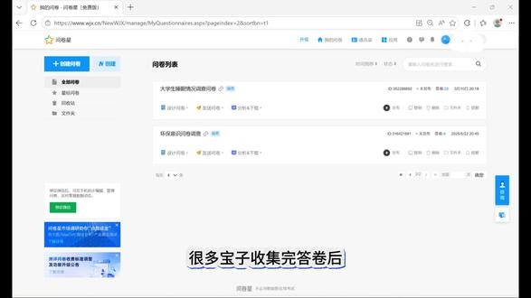 问卷数据分析:问卷星数据怎么导入 SPSS? 手把手教你把问卷星数据,下载导入 SPSS 软件,毕业论文数据分析必备!#数据分析 #问卷星 #问卷星使用教程 #SPSS教程 #问卷星数据导出