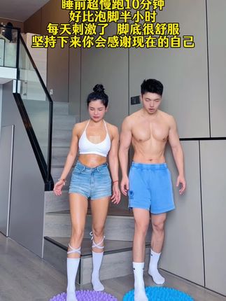 #居家锻炼#超慢跑#居家健身有新招