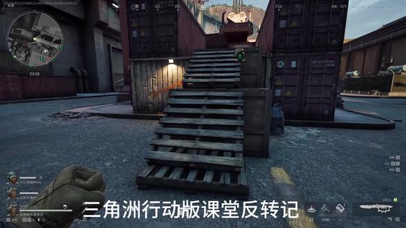 三角洲行动课堂反转记 三角洲行动直接把我教会了——遇事要沉得住气,还得有点暗藏的锋芒!有一次上课,我假装低头走神摆烂,实则在cos游戏里的三角洲侦察兵,手指还悄悄比着握M416的姿势,眼睛透过课桌缝隙“校准视野”,嘴里还小声嘀咕着露娜的台词:“我的箭下没有秘密”,结果还是被老师抓了个正着。老师“哐当”一拍讲台,嗓门直接拉满:“上课摸鱼溜号是吧?你眼睛死盯着桌底,搁这儿找宝藏呢!”
不管老师怎么吼,我愣是纹丝不动,保持着低头凝神的姿势。“哟呵,还给我玩沉默是金是吧?”老师气得蹬蹬蹬走到我跟前,手指头敲得桌子咚咚响,“再不动弹,我直接给你家长打call,看你还装不装!”
我是真忍不了了,“唰”地一下抬头,语气超硬:“老师,你这纯属不尊重三角洲侦察兵啊!我这是在模拟潜伏侦察,校准战场视野、预判‘敌方’动向呢,就跟三角洲任务里隐蔽渗透一样,银翼都说‘永远让猎物在视线内’,我这是在执行侦察任务,你凭啥打扰我?”
“你上课不听课,走神还找这么离谱的借口,说什么潜伏侦察?”老师气得脸都白了,手指着教室门口,“给我出去罚站,好好反省反省!”
“明明是你讲课又无聊又枯燥,还不准我模拟战场训练了?”我也炸毛了,嗓门直接盖过他。我俩吵得那叫一个激烈,整栋楼都快听见了,突然校长推门进来,皱着眉吼道:“你们搁这儿闹啥呢?上课时间吵吵闹闹,像话吗?”
老师立马切换委屈模式,快步凑到校长跟前,指着我告状:“校长你看,就是这同学,上课不认真听讲,一个劲儿走神,我批评他两句,他还找借口,说自己在cos三角洲侦察兵潜伏,简直不可理喻!”
“你纯纯血口喷人!”我气得“腾”地站起来,当场反驳,还顺势甩出骇爪的台词:“找到你啦!”,紧接着补道:“明明是你讲的知识点枯燥到犯困,我压根没走神,是真的在模拟三角洲侦察兵潜伏,全程保持警惕,跟任务里守点位、听声辨位一个道理,牧羊人说‘蚍蜉虽小,能撼巨树’,我这就是在坚守我的‘侦察点位’,连你讲课的‘杂音’都没漏!”
老师嗤笑一声,满脸不屑:“行啊,既然你说没走神,那你倒是说说,我刚才讲的物理知识点是啥?答不上来,今天就别想踏出校门一步!”
我稳得一批,慢悠悠开口,还带了句红狼的台词:“都交给我”,随后精准作答:“你刚才讲的是摩擦力,滑动摩擦力公式是f=μN,μ是动摩擦因数,N是正压力,而且你还念错了——动摩擦因数压根没单位,不是牛顿哈。#三角洲行动 #三角洲行动全球预约开启 #抽象