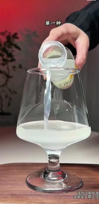 劲酒的九大喝法