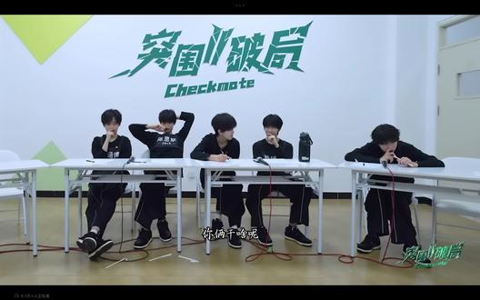 你俩干啥呢#奇文#左奇函杨博文