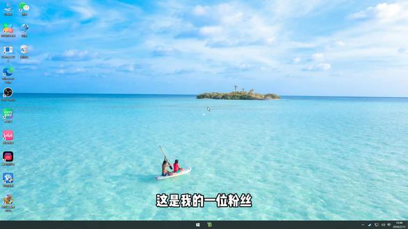 帮粉丝优化电脑第35期 #wallpaper #wallpaper动态壁纸 #桌面美化 #新机开荒 #电脑优化