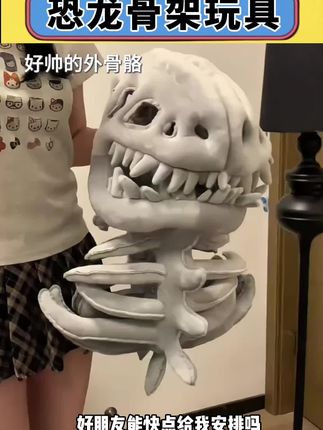 这恐龙骨骼太帅了点吧! #玩个很新的东西 #恐龙骨骼 #出片率高