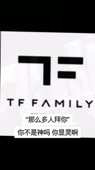 我哥哥13岁就敢孤身一人前往重庆敢打敢拼他的确很厉害#陈奕恒 #四代唯一门面