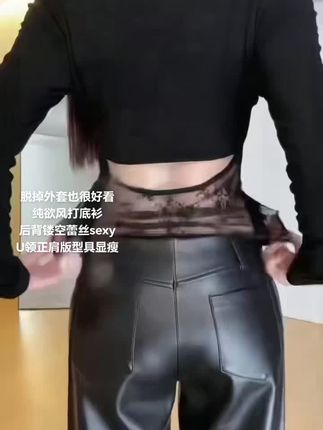 #辣妹穿搭 #好身材好气质 #小性感 #谁穿谁好看 #内搭外穿都好看