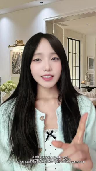 抖音上商城的这次活动可千万不要错过了哦#抖音商城