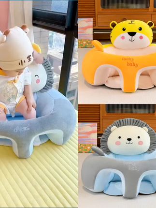 小狮子防侧翻低重心新生儿宝宝学坐椅婴防滑防摔沙发卡通亲肤毛绒#宝宝学座椅#婴儿防摔倒 #爆款热卖中