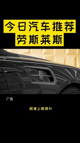 #钢铁侠座驾 #什么车才是完美无缺 #百万级豪车配置 #顶级豪华座驾 #高端选车 @DOU+小助手