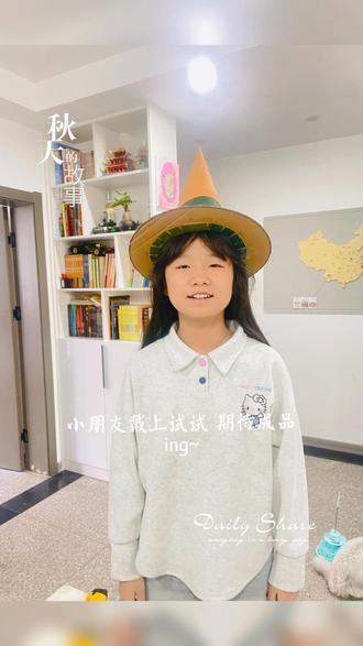 #枫叶帽子 枫叶🍁让秋天更有层次感!