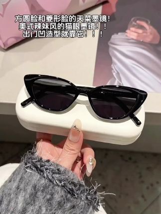 姐妹们这个墨镜要安排上,戴上去显脸小和气质的一款太阳镜 #墨镜一戴谁也不爱 #太阳镜女 #出门必备太阳镜推荐#上热门