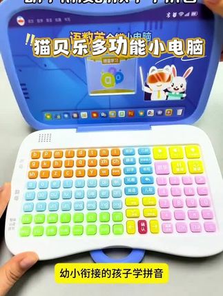 猫贝乐拼音全能小电脑太懂幼小衔接了!手指点读学拼音,带灯光指引,语数英全涵盖超实用!#猫贝乐 #拼音学习 #幼小衔接 #儿童学习机 #语数英启蒙