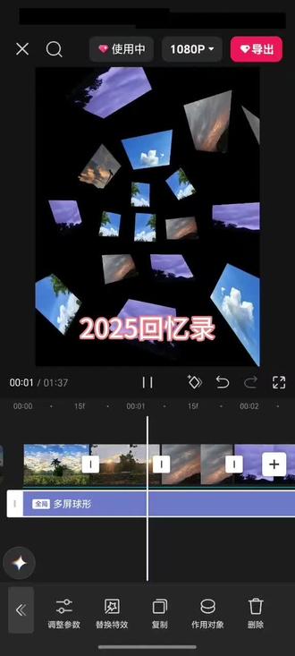 2025回忆录教程来啦!#2025回忆录教程 #2025回忆录 #相册清空计划 #视频教程来了 #每天学习一点点