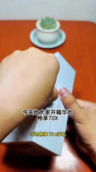 适用华为畅享70X充电器原装40W超级快充畅享70X极速充电线充电头