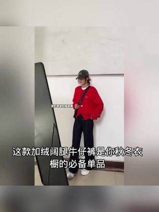 2025新款女款三针线丹宁色高腰显瘦秋季阔腿牛仔裤! #丹宁色裤子 #高腰阔腿裤 #秋季新款 #女款牛仔裤 #丹宁牛仔裤