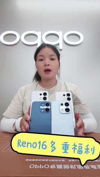 #OPPOReno16 #OPPO云南怦然星动 #OPPO云南 #OPPOPad6 #OPPOEncoAir5s