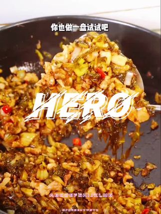 安徽特产腌白菜500g/袋开胃下饭咸菜酸菜传统腌制发酵咸菜下饭菜#美食