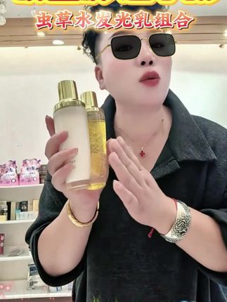 58组合一套#看过来 #补水 #万能的抖音 #宝妈 #不做黄脸婆