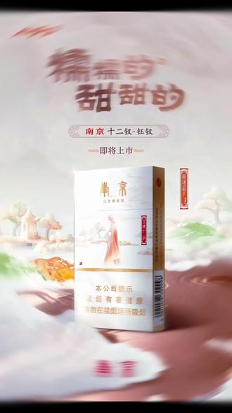 霜冷泉凝何为解,唯有金陵十二钗#钰钗