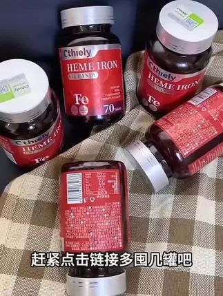 #好东西一起分享 #女人爱自己 #效果好 #好物分享 #好物推荐🔥