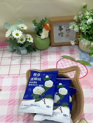 超点湿厕纸,不止于擦净。温润触感贴合肌肤,蕴含清洁因子深入缝隙,轻松带走残留污物,用完干爽无黏腻,像水洗般洁净舒适。