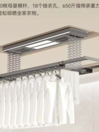 #电动晾衣架嵌入式智能声控遥控升降家用阳台晒衣架晾衣机#电动晾衣架 #晾衣架 #阳台晾衣架 #晾衣架推荐