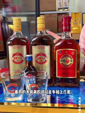 #劲酒 #正品保证 #好酒送到家 #劲酒配红牛 #超便宜超划算