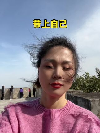 安安静静的生活吧,企图多了会觉得人生间不值得!允许自己脆弱,允许万物穿过,但是绝不允许自己持续的低落!