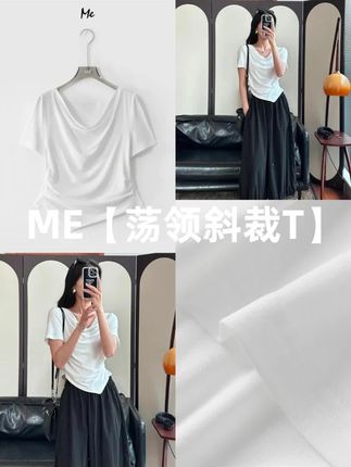 ME【荡领斜裁T】斜裁抽褶收腰显瘦舒适时尚百搭短袖上衣#辣妹穿搭 #出游穿搭 #女装穿搭 #度假穿搭 #韩系穿搭