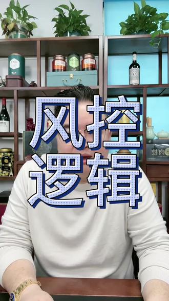 你贷款批不批是谁说了算?#上海金融老陈