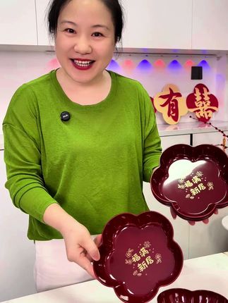 #喜庆果盘 #乔迁果盘 #糖果盘 #乔迁之喜大吉大利 #喜庆用品