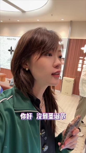 茉莉奶白这次圣诞新品是:自嘲熊系列! 小周边太可爱了!刷到赶紧抢!#茉莉奶白 #茉莉奶白自嘲熊 #自嘲熊同款 #圣诞草莓季 #圣诞节的仪式感