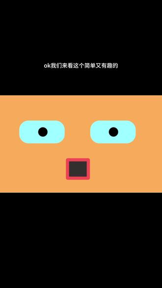 AE教程|0粉大学生勇闯AE动画博主之搞怪表情包 保姆级教程 #热点 #表情包 #搞笑 #大学生 #AE教程表达式