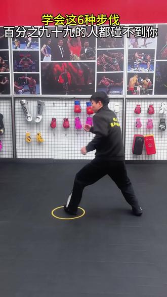 教拳不教步 教步打师傅#热门话题 #格斗教学#陈教练#太和同城#散打搏击@N.B