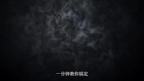 1分钟搞定氛围感裂缝开场效果 赶快收藏 #剪辑教程 #零基础学剪辑 #新手剪辑 #剪映教程 #vlog