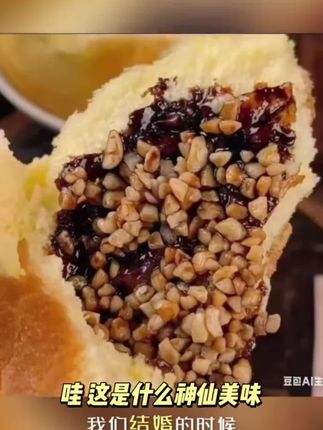 【羚羊妈妈】威海特产喜饼手工 原味100g红糖150g黑米260g红豆230克#喜饼#好物#好物分享#好物推荐#美食